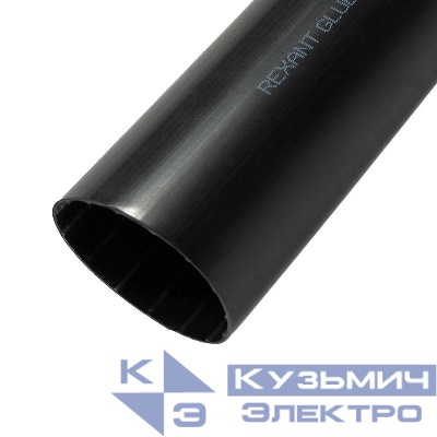 Трубка термоусадочная клеевая 51/8.5 (6:1) черн. 1м (уп.2шт) Rexant 23-0051