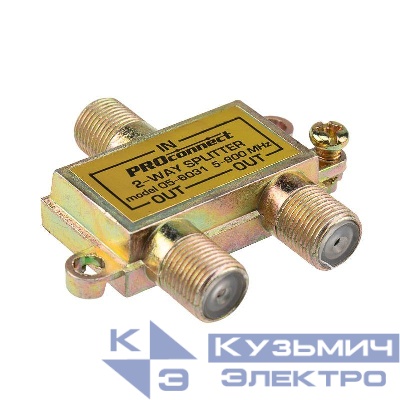 Делитель ТВ "краб" х2 под F разъем 5-900 МГц PROCONNECT 05-6031