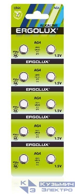 Элемент питания алкалиновый "таблетка" LR66/LR626/177/377/AG AG4-BP10 4 для часов BL-10 (уп.10шт) Ergolux 14315