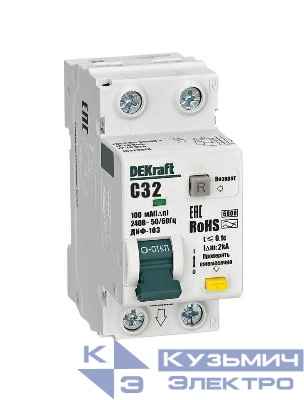 Выключатель автоматический дифференциального тока (АВДТ) 1P+N 32А 100мА AC х-ка C ДИФ-103 6кА DEKraft 16323DEK