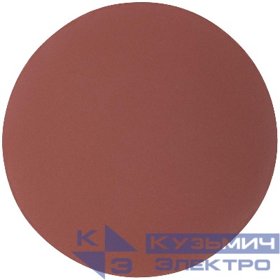 Круг абразивный шлифовальный на ворсовой основе под "липучку" Р600 125мм Profi (уп.5шт) Cutop 85-613