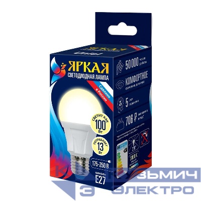 Лампа светодиодная LED-A60 13W/3000K/E27/FR PLP01WH Яркая 13Вт матовая 3000К тепл. бел. E27 (упак. картон) Uniel UL-00005030