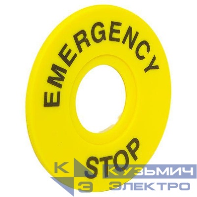 Табличка для кнопок 22мм "EMERGENCY STOP" EKF scep-es