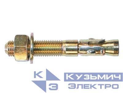 Анкер клиновой М8х120 усилен. (уп.50шт) Промрукав PR08.3476