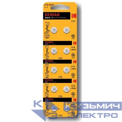 Элемент питания алкалиновый "таблетка" LR44/LR1154/AG13/G13 MAX Button Cell (блист.10шт) 30413139-RU1 KODAK Б0044718