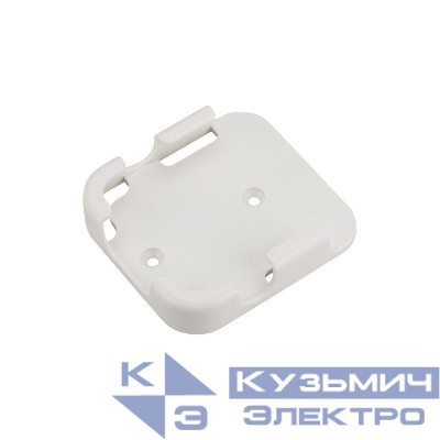Держатель для пульта SMART-RH2 White пластик Arlight 023744