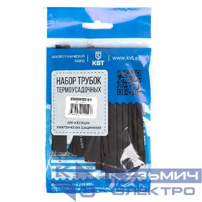 Набор трубок термоусадочных "Монохром 8/4" КВТ 73650