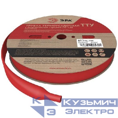 Трубка термоусадочная ТТУ нг-LS 10/5 красн. (уп.100м) Эра Б0067438