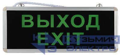 Светильник светодиодный SSA-101-1-20 3ч 3Вт ВЫХОД-EXIT универс. аварийный ЭРА Б0044388