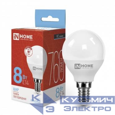 Лампа светодиодная LED-ШАР-VC 8Вт шар 6500К холод. бел. E14 760лм 230В IN HOME 4690612024882