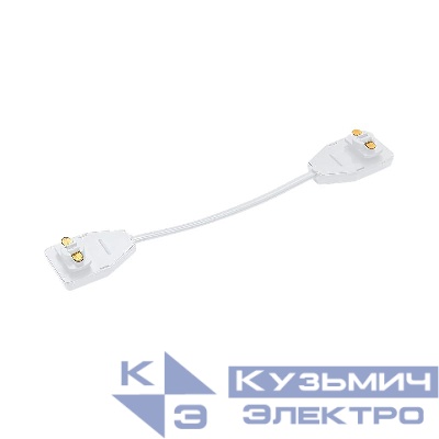 Коннектор гибкий FSB200-WH 200мм для шинопровода SB бел. IN HOME 4690612060538