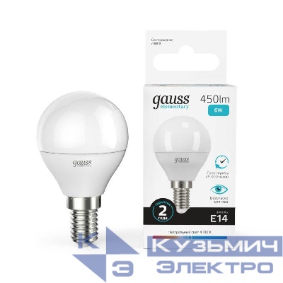 Лампа светодиодная Elementary 6Вт P45 шар 4100К нейтр. бел. E14 450лм GAUSS 53126