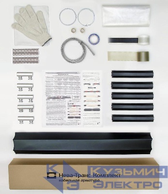 Муфта кабельная соединит. 1кВ 1ПСТб(тк)нг-LS-5х(150-240) с болтов. соединителями Нева-Транс Комплект 22040020