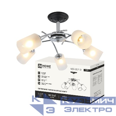 Светильник AURA NEST-5Е27-CH 5хE27 потолочн. под лампу плафон матов./корпус хромированный IN HOME 4690612065137