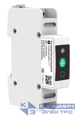 Ресивер беспроводной RS485 встроен. антенна SE SM02002