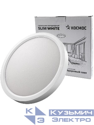 Светильник светодиодный SLIM WHITE 24Вт 6500К IP40 1660лм 230В 230х25мм КОСМОС KSlim24w_W6500K