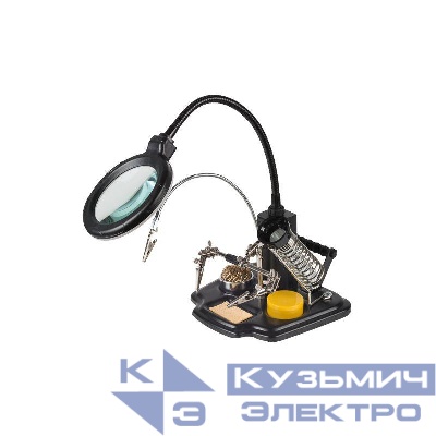 Держатель "третья рука" ПРОФИ с лупой х3; подставка под паяльник; LED подсветка; стенд для припоя REXANT 12-0258