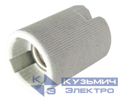 Патрон резьбовой В03-CR-SM-E40 (керамика под лампу E40/220В/4А) Volsten 12230