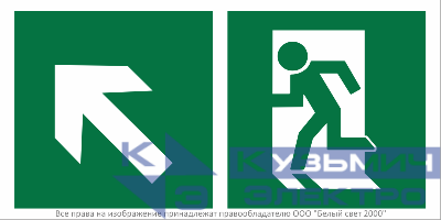 Знак безопасности BL-3015B.E34"Напр. к эвакуационному выходу налево вверх" Белый свет a18150