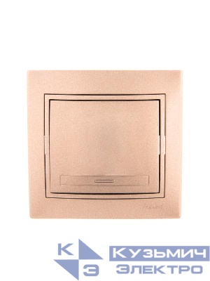Выключатель 1-кл. СП Mira 10А IP20 со вставкой свет. корич. перламутр. LEZARD 701-3131-100