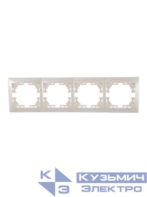 Рамка 4-м Mira горизонт. жемчуж./бел. перламутр. LEZARD 701-3000-149