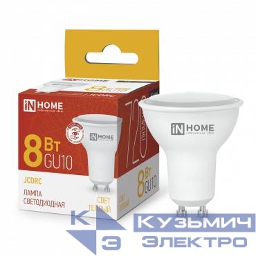 Лампа светодиодная LED-JCDRC-VC 8Вт рефлектор 3000К тепл. бел. GU10 720лм 230В IN HOME 4690612023427