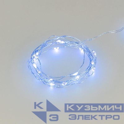 Гирлянда светодиодная ARD-DEW-HOME-2000-CLEAR-20LED-STD Blue 3V Battery Pack IP20 Ardecoled 048707