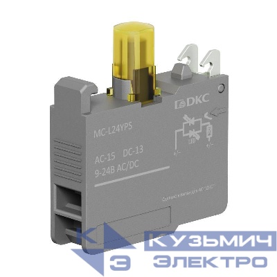 Блок контактный с клеммными зажимами под винт со светодиодом на 9-24В желт. DKC MC-L24YPS