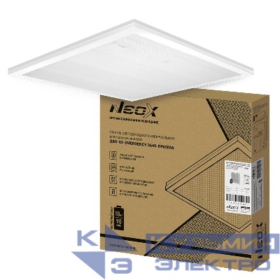 Светильник светодиодный ДВО-02-EMERGENCY 3640-ПРИЗМА 36Вт 4000К 595х595х19 без БАП-10W90 универс. панель NEOX 4690612053011