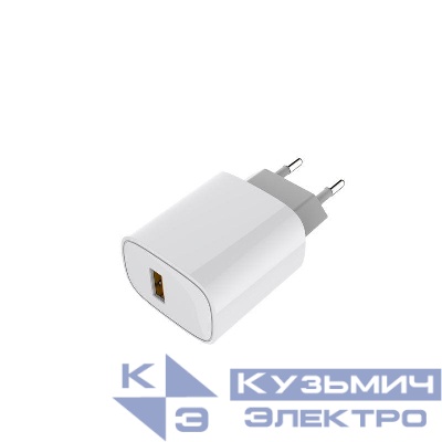 Устройство зарядное сетевое с одним портом USB-A 18Вт Rexant 18-2218