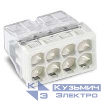 Клемма 8-и проводная 8х(0.5-2.5мм) для распред. коробки (с контактн. пастой "Alu-Plus") WAGO 2273-248