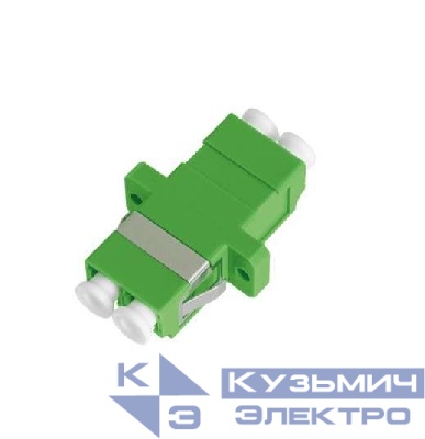 Адаптер волоконно-оптический соед. одномод. LC/APC-LC/APC двойн. пласт. зел. (уп.2шт) NIKOMAX NMF-OA2SM-LCA-LCA-2