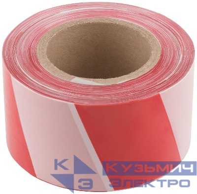 Лента сигнальная 75ммх250м красн.-бел. КУРС 11850