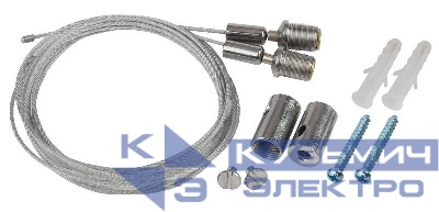 Система подвеса LLED-А-SUSPENSION для светильников LLED/SPO/SPP Эра Б0028202