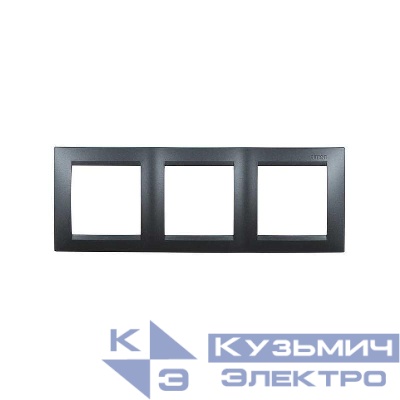 Рамка 3-м графит Simon 1500630-038