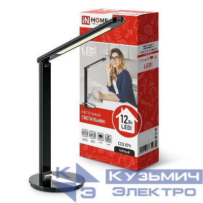 Светильник настольный светодиодный ССО 07Ч 12Вт 3000-6500К 600лм сенсор-диммер с адаптером черн. IN HOME 4690612036540