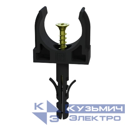 Держатель для труб (клипса) d25мм с дюбелем и саморезом черн. (уп.100шт) Промрукав PR13.0221