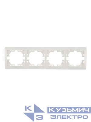 Рамка 4-м Mira горизонт. бел. LEZARD 701-0200-149