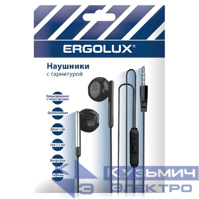 Наушники вакумные с микрофоном проводные ELX-WHP01P-C02 ПРОМО 3.5мм 1.2м пакет черн. Ergolux 15278