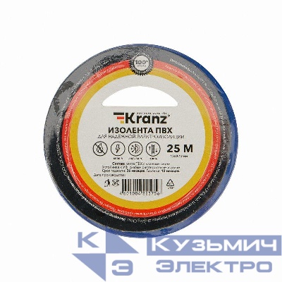 Изолента ПВХ 0.13х15мм 25м син. Kranz KR-09-2105