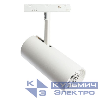 Светильник светодиодный трековый MGN303 20Вт 4000К 1800лм 35град. низковольтный бел. FERON 41947