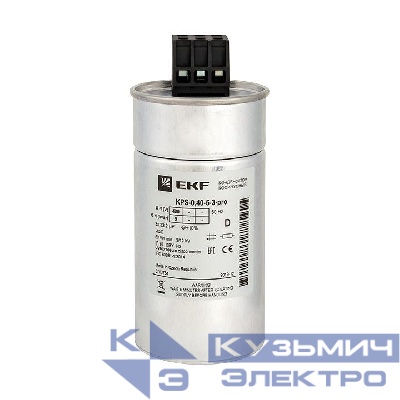 Конденсатор косинусный КПС-0.4-5-3 PRO EKF kps-0.4-5-3-pro
