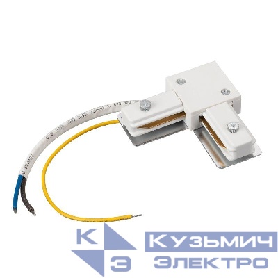 Коннектор угловой с питанием LGD-2TR-CON-L-POWER-WH (C) IP20 пластик Arlight 040228