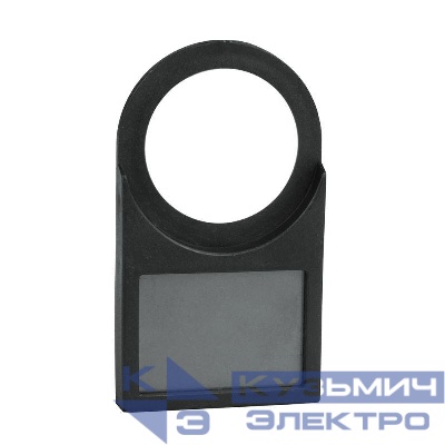 Держатель маркировки OptiSignal D22 A45-MH2522 25х22 ZBY6101 КЭАЗ 332197