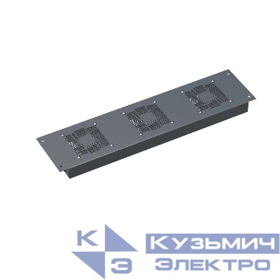 Модуль потолочный вентиляторный 3 вентилятора для крыши 800мм DKC R5VSIT8003F