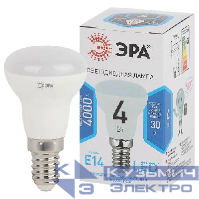 Лампа светодиодная R39-4w-840-E14 320лм ЭРА Б0017226/Б0020555