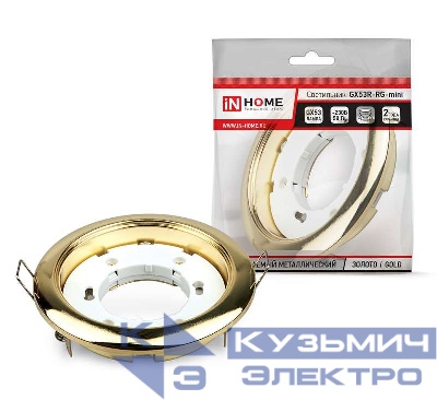 Светильник точечный GX53R-mini RG GX53 IP40 230В встраив. ультратонкий метал. зол. IN HOME 4690612008462