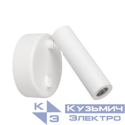 Светильник SP-BED-R90-3W Warm3000 (WH 20 deg 230В) (IP20 металл) Arlight 031393