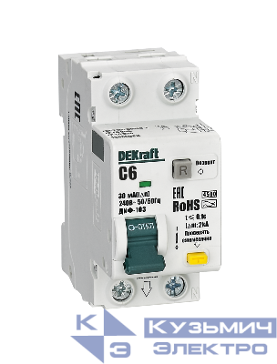 Выключатель автоматический дифференциального тока 2п (1P+N) C 6А 30мА тип A 4.5кА ДИФ-103 DEKraft 16586DEK