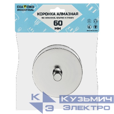 Diamond Industrial Алмазная коронка по керамике, плитке и стеклу 60 мм Diamond Industrial